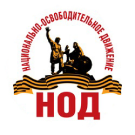 НОД в Камени-на-Оби